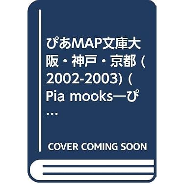 Amazon.co.jp 売れ筋ランキング: undefined の中で最も人気のある商品です